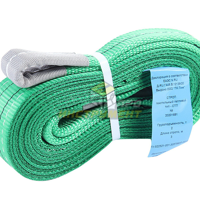 Стропа текстильная СТП 2000кг 3 метра, ширина ленты 60мм (7:1) ЛИМ