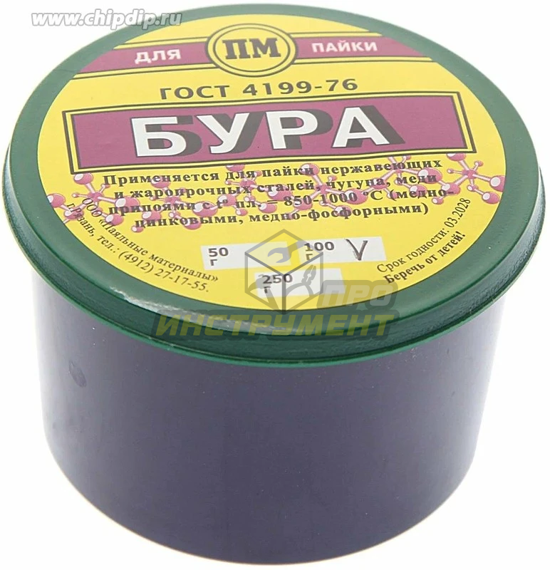 Для паяльников