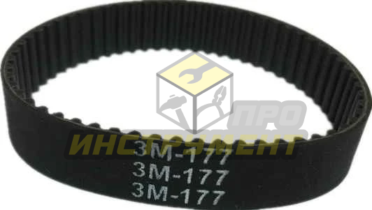 Ремень 3М177 (12мм) резина