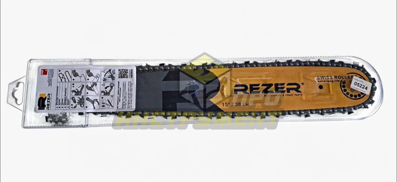 Шина + цепь 0.325 1.3 64зв. 15" 38см (Rezer) бокс-чехол