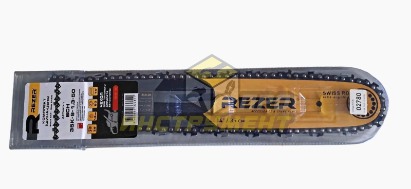 Шина + цепь 3/8 1.3 50зв. 14" 35см (Rezer) бокс-чехол