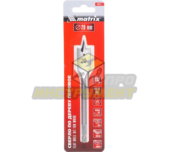 MATRIX Сверло по дереву перовое, 20 мм 6-гранный хвостовик// 70412