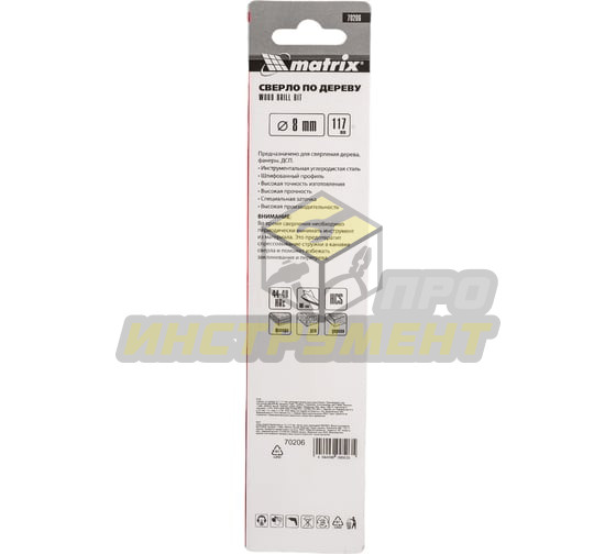 MATRIX Сверло по дереву, 8x115 мм, цилиндрический хвостовик // 70206