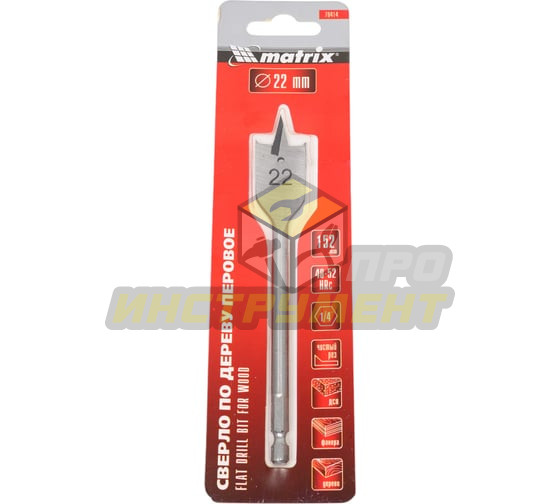 MATRIX Сверло по дереву перовое, 22 мм 6-гранный хвостовик// 70414