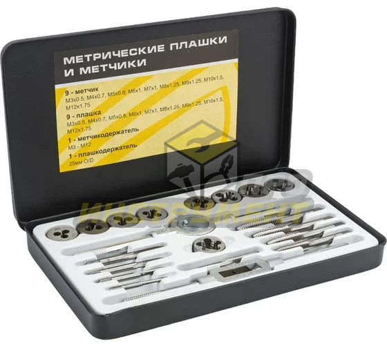 Набор метчиков и плашек ER-00201:метрический 20пр. ЭВРИКА /1 (10702070/020624/3193531 , Китай)