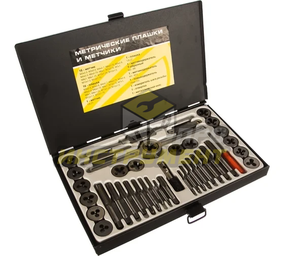 Набор метчиков и плашек ER-00401:метрический 40пр. ЭВРИКА /1 (10702070/300825/5303069 , Китай)