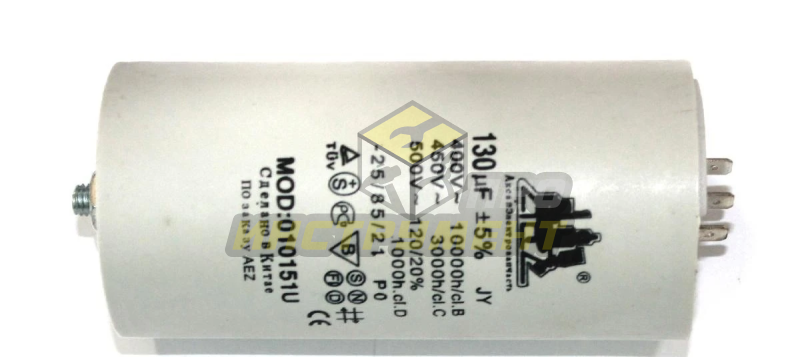 Конденсатор 130Мкф с болтом, с 4-мя клеммами (AEZ)