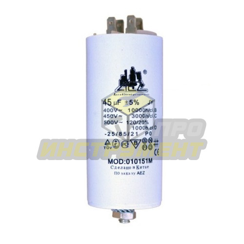 Конденсатор 70Мкф с болтом, с 4-мя клеммами (AEZ)