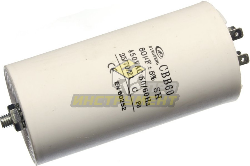 Конденсатор 80Мкф без болта, с 4-мя клеммами