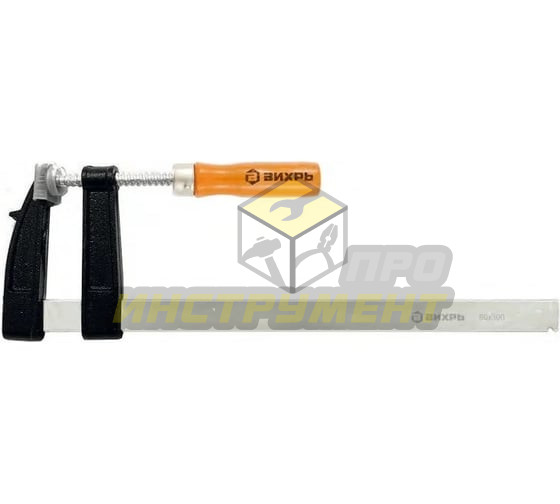 Струбцина F-образная 300х80 мм Вихрь (Код ТН ВЭД: 8205700000) 73/9/5/2