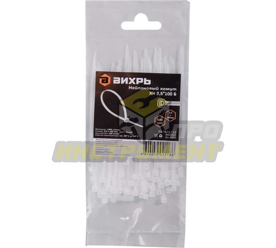 Хомут нейлоновый 2,5*100 Б (100шт) Вихрь (Код ТН ВЭД: 3926909709) 73/9/1/10