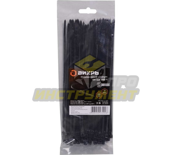 Хомут нейлоновый 3,6*200 Ч (100шт) Вихрь (Код ТН ВЭД: 3926909709) 73/9/1/27