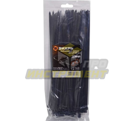 Хомут нейлоновый 4,8*250 Ч (100шт) Вихрь (Код ТН ВЭД: 3926909709) 73/9/1/31