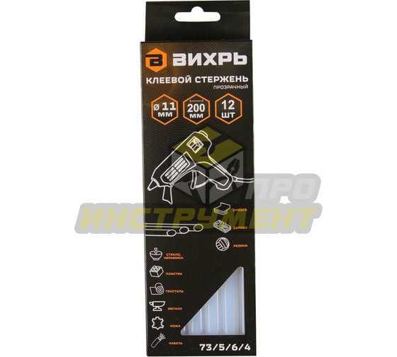 Для пистолетов строительных