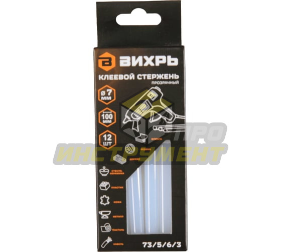 Клеевой стержень 7х100мм, 12шт. Вихрь (Код ТН ВЭД: 3506100000) 73/5/6/3