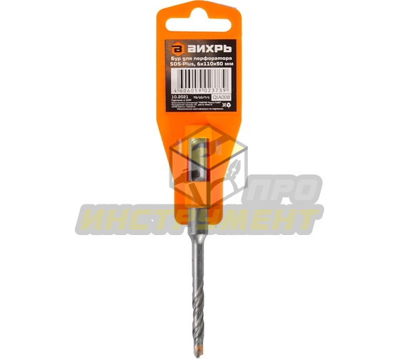 Бур по бетону 6x110x50 SDS-Plus Вихрь (Код ТН ВЭД: 8207509000) 73/10/7/1