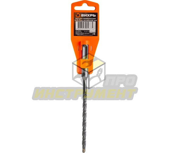 Бур по бетону 6x160x100 SDS-Plus Вихрь (Код ТН ВЭД: 8207509000) 73/10/7/2