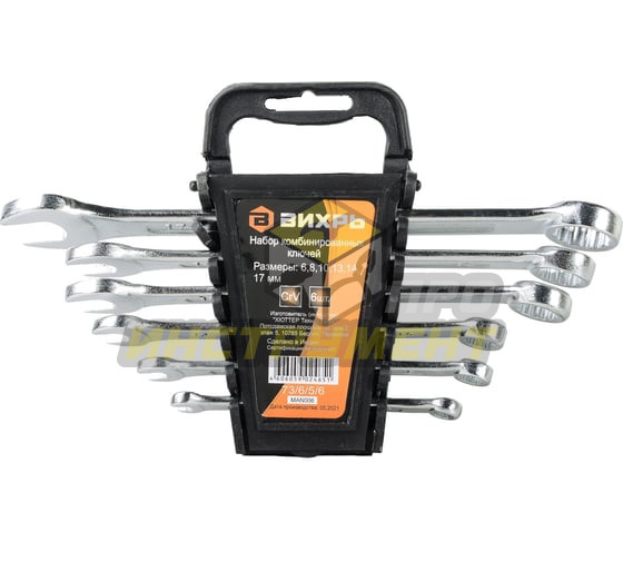 Набор комбинированных ключей 6 шт. 6 - 17 Вихрь (Код ТН ВЭД: 8204110000) 73/6/5/6