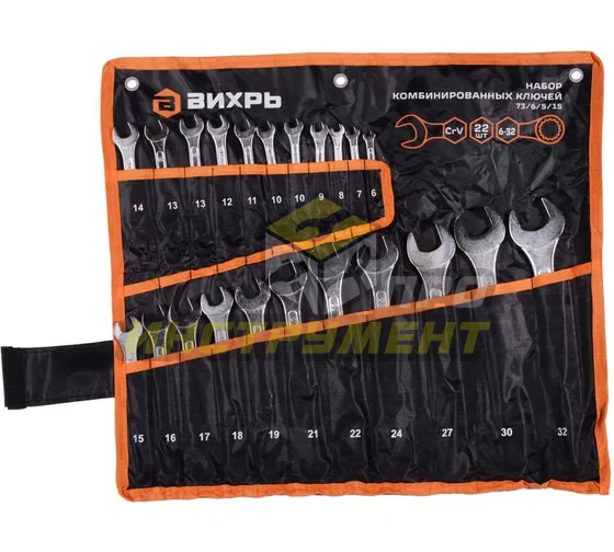 Набор комбинированных ключей 22 шт. 6 - 32, в чехле Вихрь (Код ТН ВЭД: 8204110000) 73/6/5/15