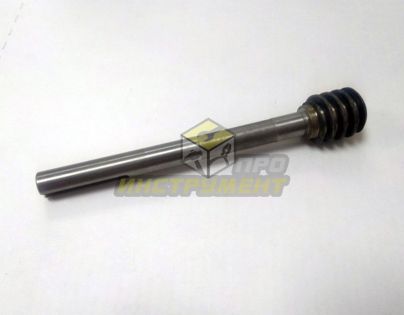 Вал редуктора снегоуборщика с червяком