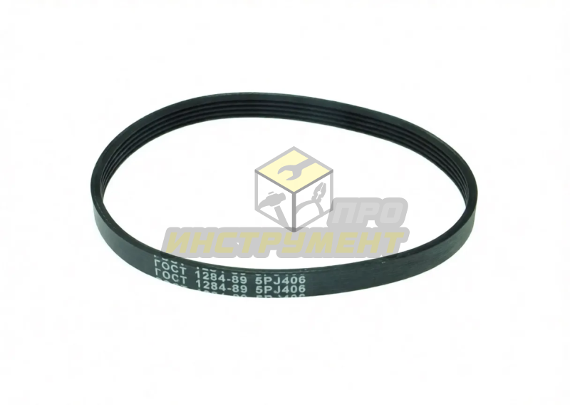 Ремень 406-5PJ резина