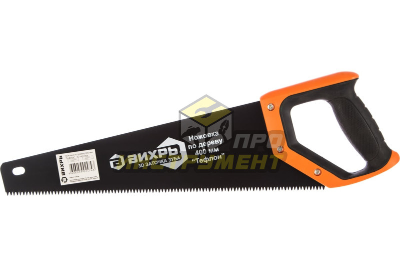 Ножовка 450 мм "Тефлон" 3D заточка 2 комп.рукоятка Вихрь (Код ТН ВЭД: 8202100000) 73/2/4/9