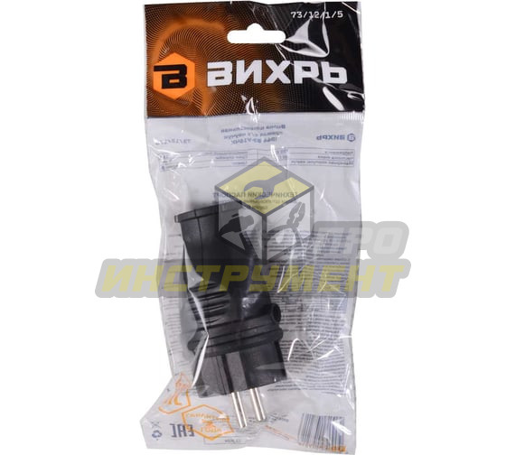 Вилка прямая с/з, каучук IP44 16А 250В Вихрь (Код ТН ВЭД: 8536699008) 73/12/1/5