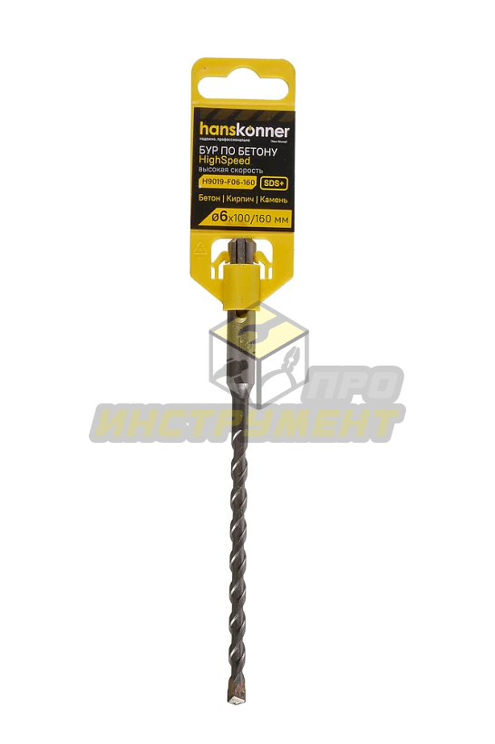 H9019-F06-160 Бур SDS+ 06х160 HIGH SPEED плоский резец U спираль Hanskonner