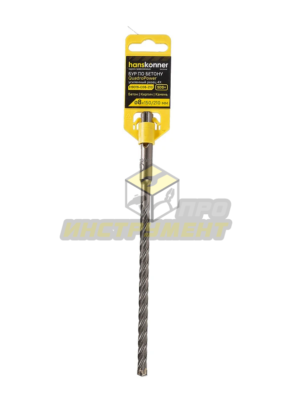 H9019-C08-210 Бур SDS+ 08х210 QUADRO POWER крестовой резец спираль S4 Hanskonner