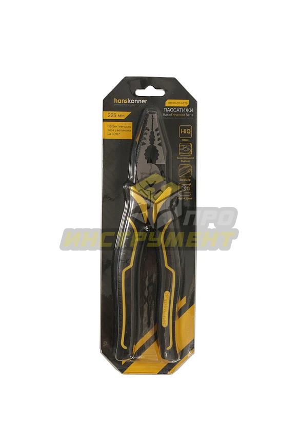 HK1020-02-1-225 Пассатижи 225мм, эксц. шарнир,+30% к силе реза, TPR рукоятки, hanskonner