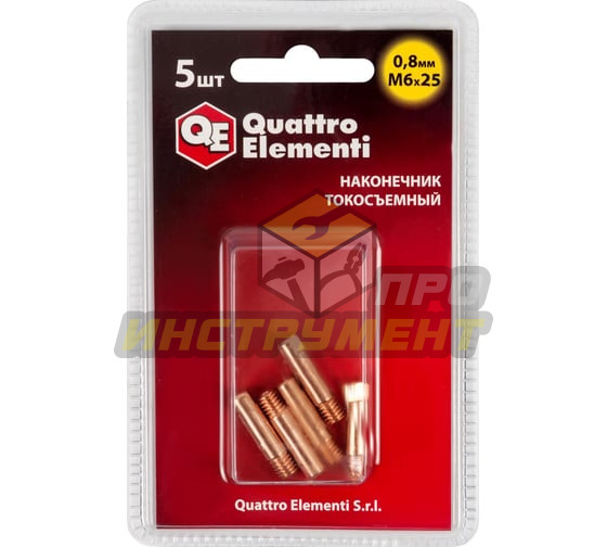 QUATTRO ELEMENTI Наконечник токосъемный M6x25 0.8 мм в блистере 771-220