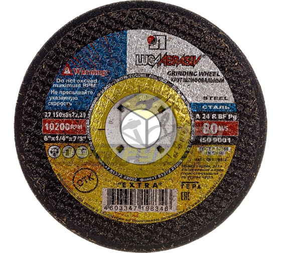 Luga-Abrasiv 27 150х6х22 A 24 R BF 14А БУ 80 круг зачист.мет. 4603347198346
