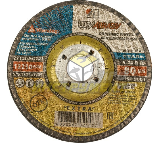 Luga-Abrasiv 27 125х6х22 A 24 R BF 14А БУ 80 круг зачист.мет. 4603347021477