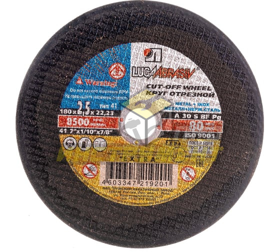 Luga-Abrasiv 230x1,6x22 А40 мет+нерж Диск отрезной 4603347328156 D11002302216000