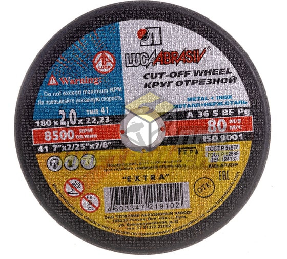 Luga-Abrasiv Диск отрезной 180x2x22 А36 металл 4603347219102
