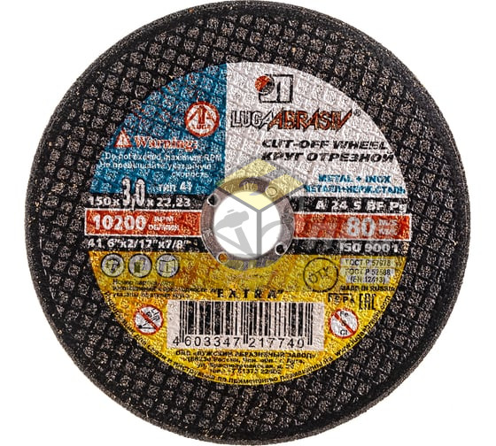 Luga-Abrasiv 150х3,0х22 A 24 S BF 80 14А БУ круг отр. мет. 4603347217740