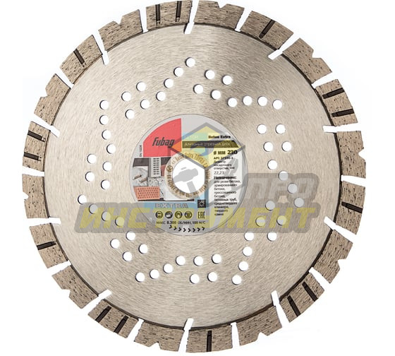 FUBAG Алмазный диск Beton Extra_ диам. 230/22.2 37230-3