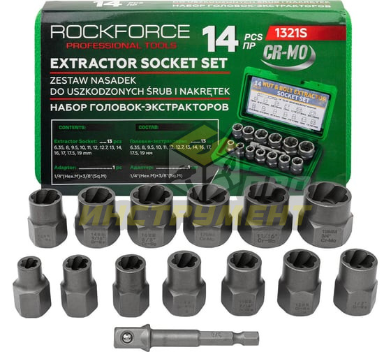 Экстракторы