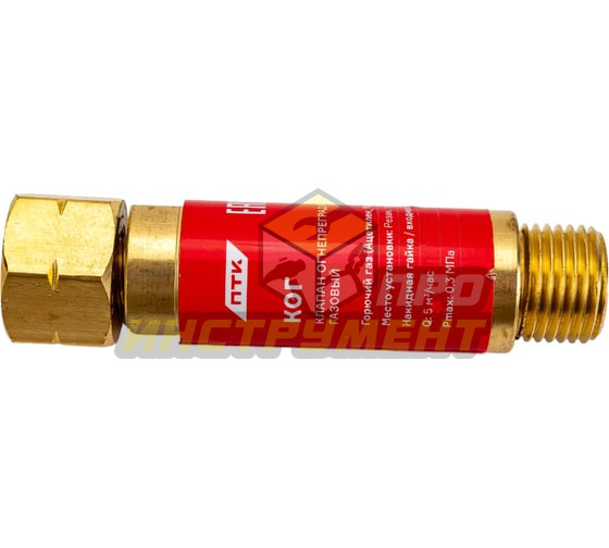 ПТК Клапан огнепреград. ацетилен/пропан на резак и горелку 00000025600