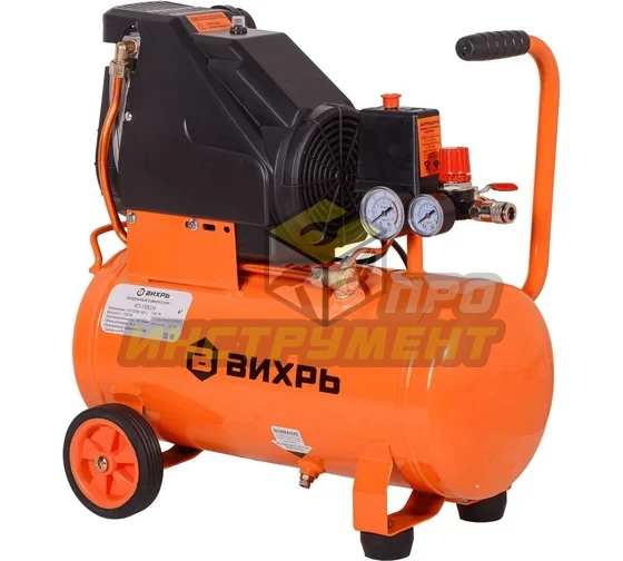 Компрессор Вихрь КП-195/50