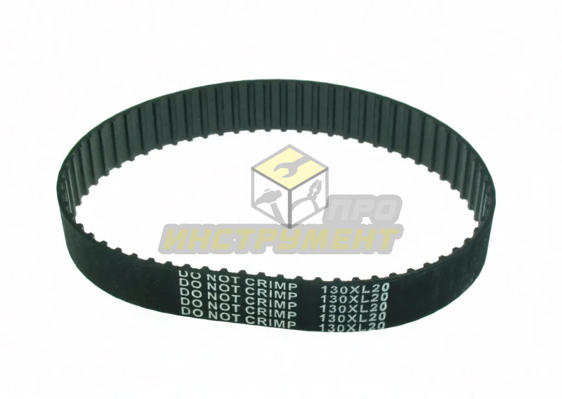 Ремень 130XL (20мм) резина