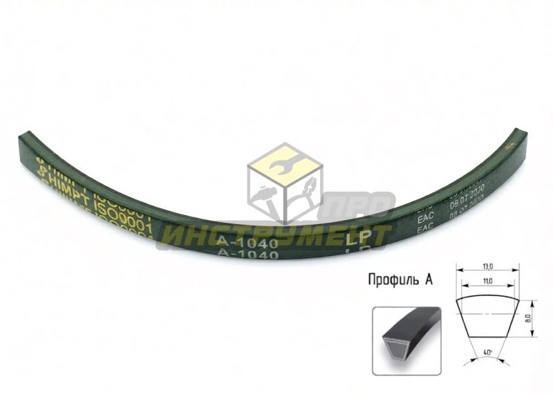 Ремень А-1040 (HIMPT)