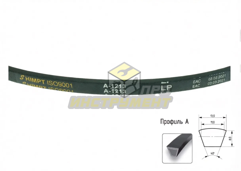 Ремень А-1213 (HIMPT)