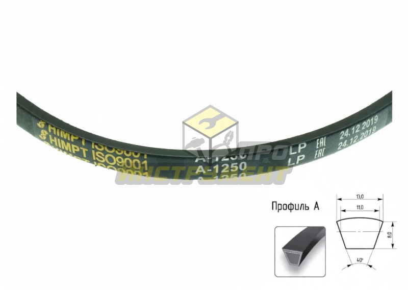 Ремень А-1250 (HIMPT)