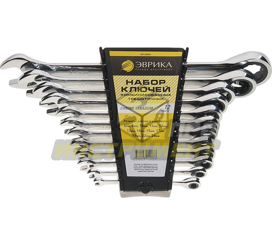 Набор ключей комбинированных ER-20624 трещоточных 12 предметов 6,8,10,11,12,13,14,15,17,19,22,24мм (
