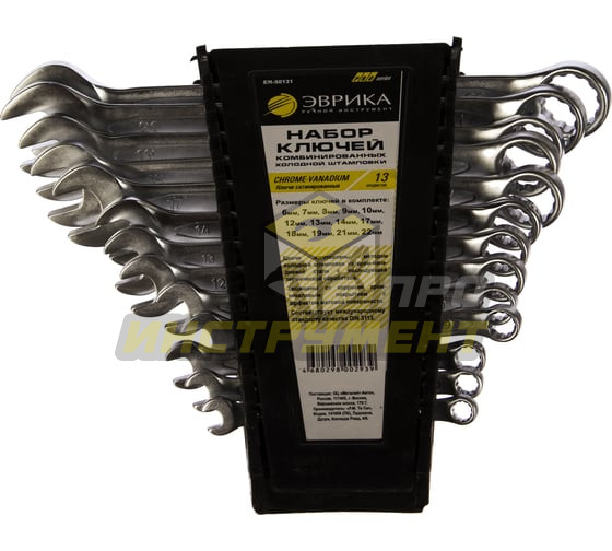 Набор ключей комбинированных (6,7,8,9,10,12,13,14,17,18,19,21,22мм) холдер 13 предметов CrV PRO ЭВРИ