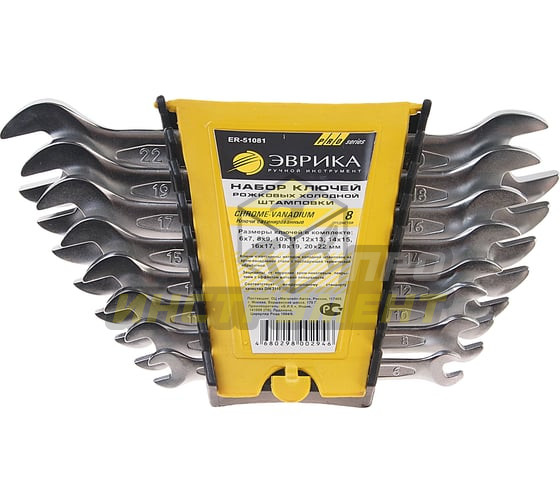 Набор ключей рожковых (6х7,8х10,10х11,12х13,14х15,16х17,17х19,19х22мм) холдер 8 предметов CrV PRO ЭВ