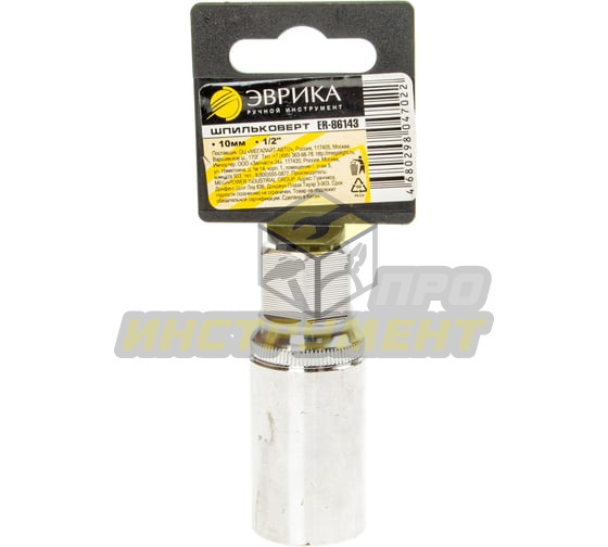 Шпильковерт ER-86143 1/2" 10мм на пластиковом держателе ЭВРИКА /1/100 (10702070/020825/5265468 , Кит