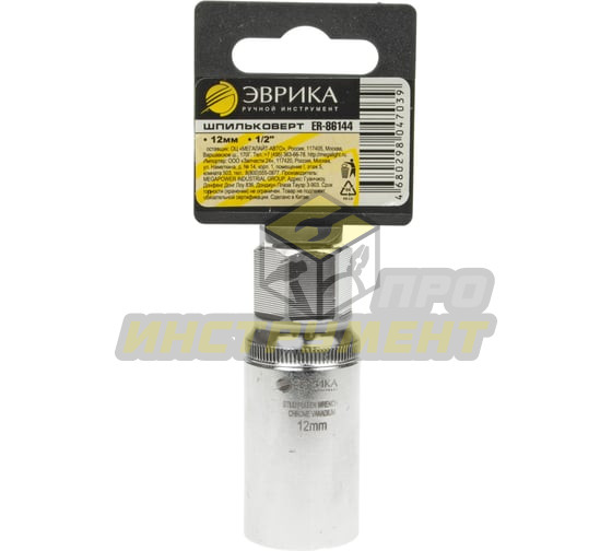 Шпильковерт ER-86144 1/2" 12мм, на пластиковом держателе ЭВРИКА /1/100 (10702070/190925/5329348 , Ки