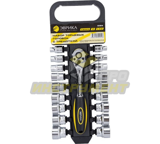 Набор торцевых головок с трещоткой ER-96110 3/8" DR 6-24мм 19 предметов, 72 зуб. (на держателе) ЭВРИ